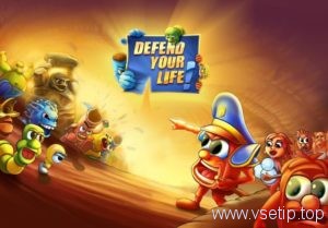 defend